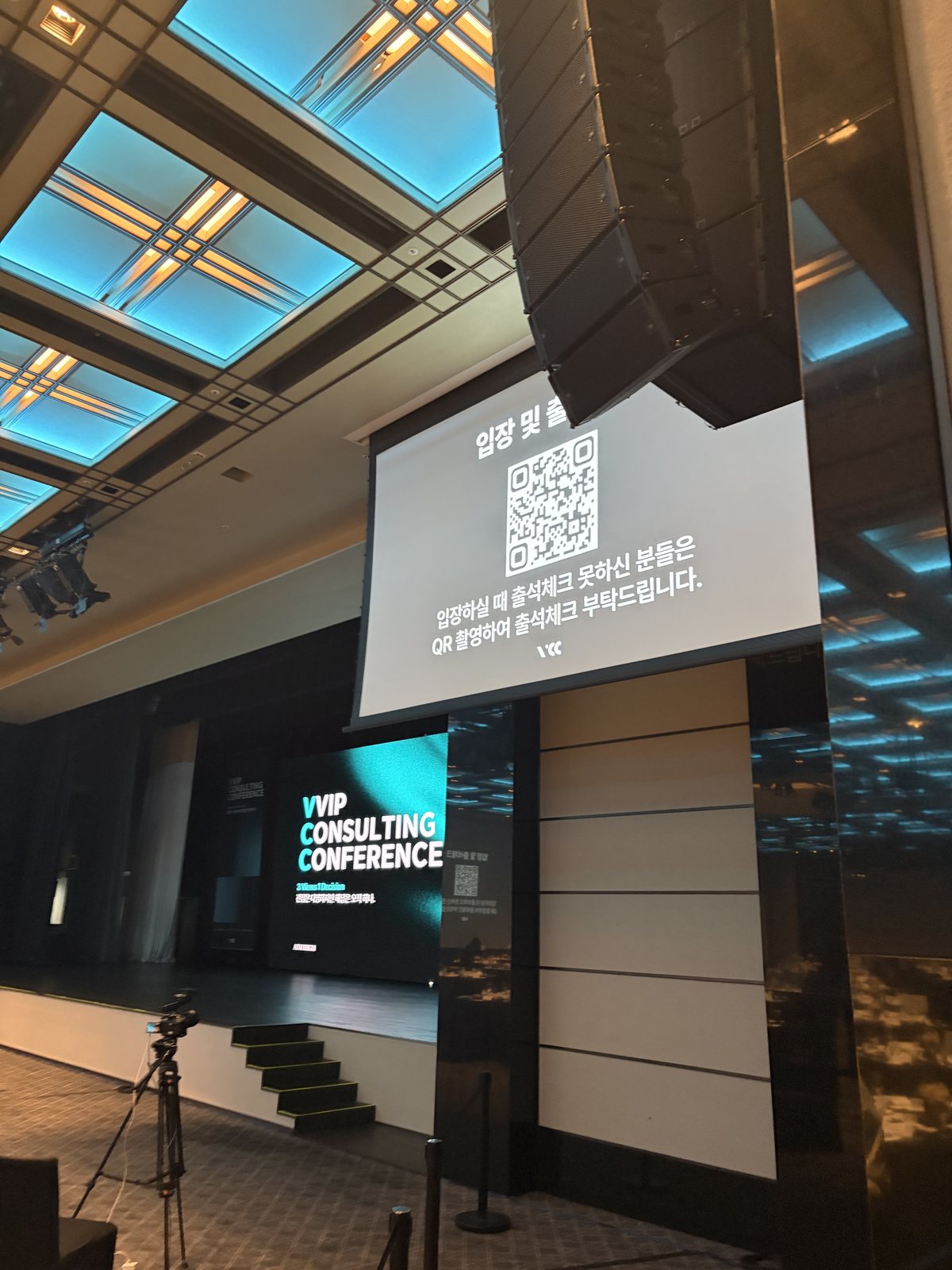 VCC 행사 현장